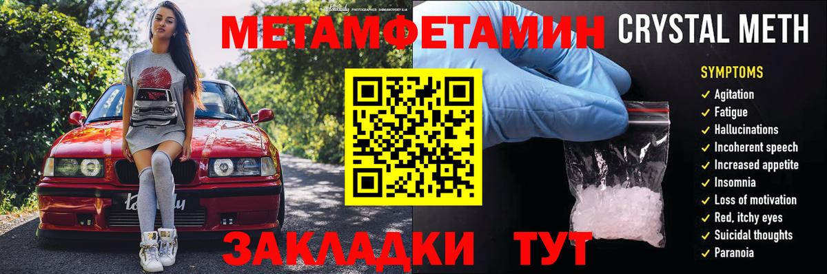 Амфетамин  Амфетамин  Краснодар  АМФЕТАМИН VHQ  Вход с VPN 