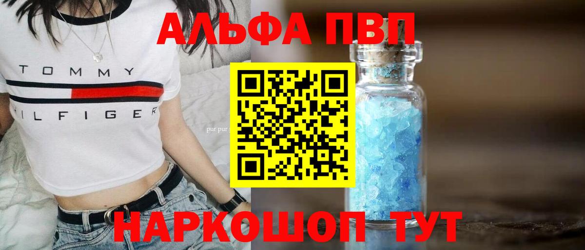 Альфа ПВП СК КРИС Краснодар