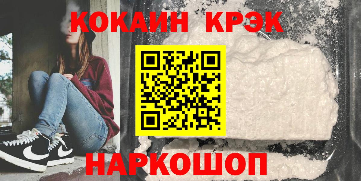 COCAIN Columbia Краснодар