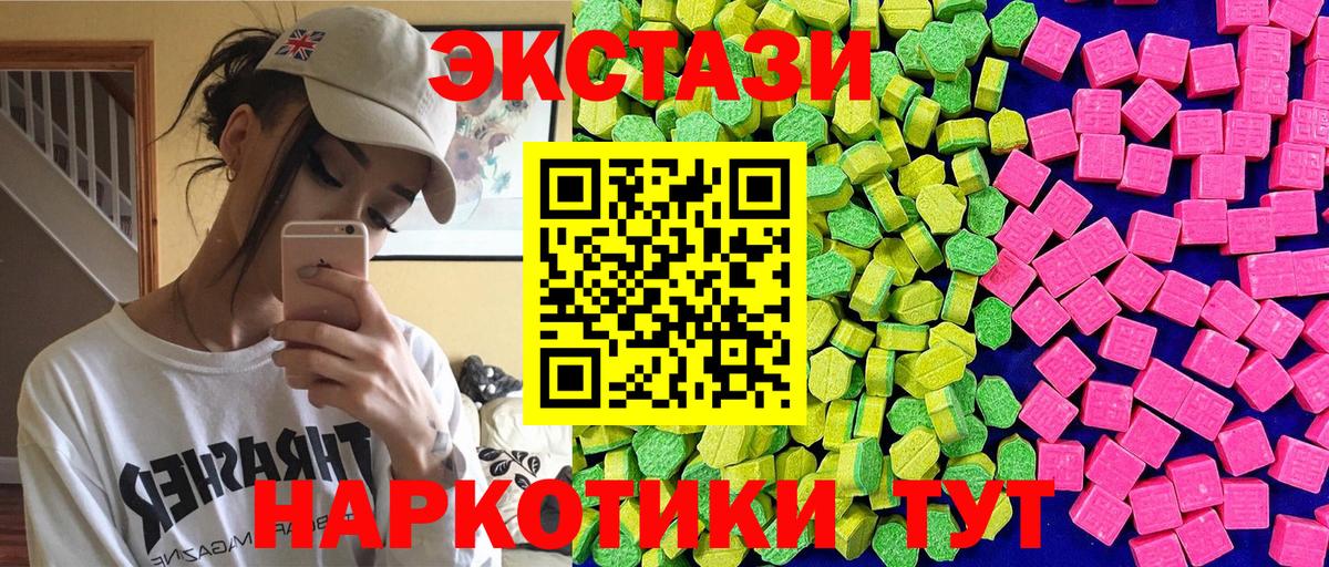 Ecstasy бентли  цена наркотик  Ecstasy mix  Краснодар  Вход с VPN  Экстази 