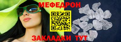 скорость mdpv Комсомольск-на-Амуре