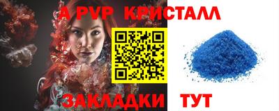 амфетамин Коммунар