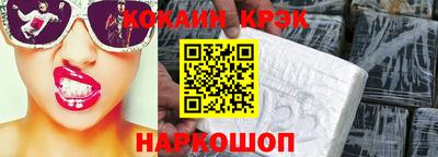 скорость Конаково