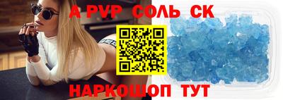 амфетамин Коммунар