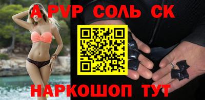 скорость mdpv Комсомольск-на-Амуре