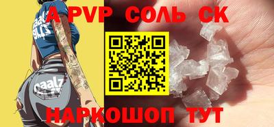 скорость Конаково