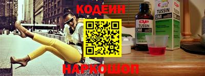 амфетамин Коммунар