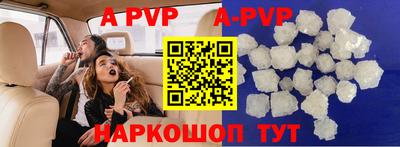 скорость mdpv Комсомольск-на-Амуре