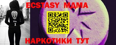 амфетамин Коммунар