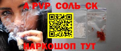 скорость Конаково