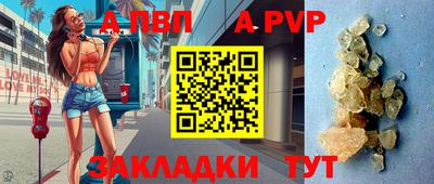 амфетамин Коммунар