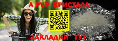 скорость Конаково