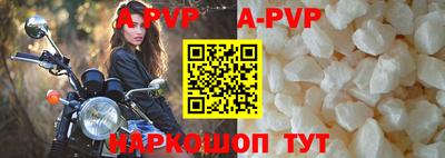 скорость mdpv Комсомольск-на-Амуре