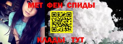 амфетамин Коммунар