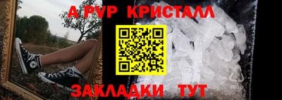 амфетамин Коммунар