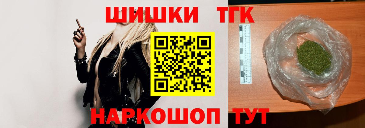 Каннабис сатива Краснодар