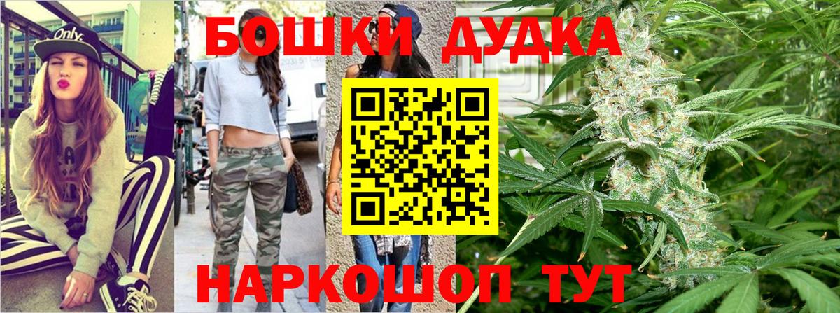 Каннабис семена  Канабис план  Краснодар  Марихуана индика  Каннабис гибрид  Вход с VPN 